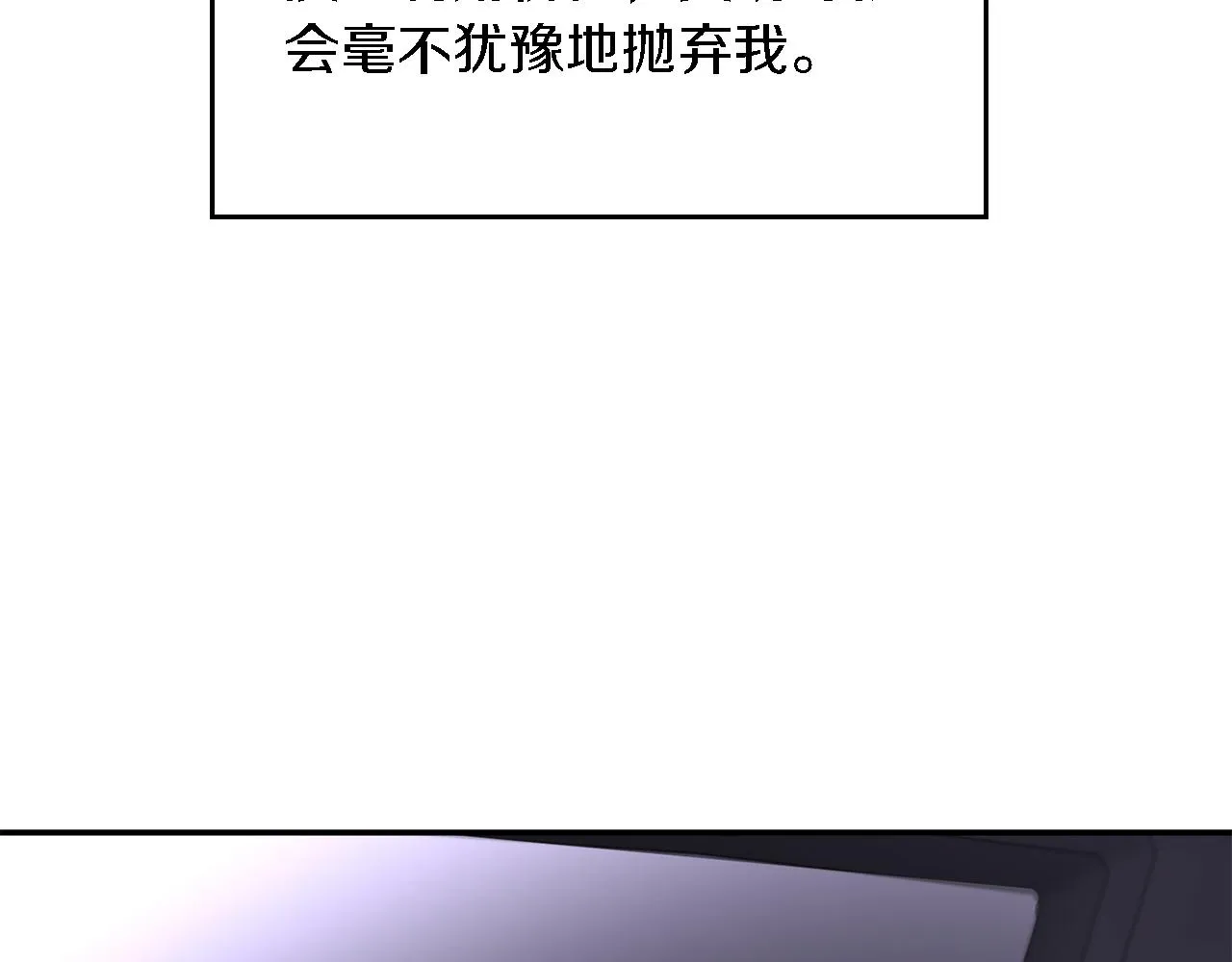 第7话 亲密 第125页