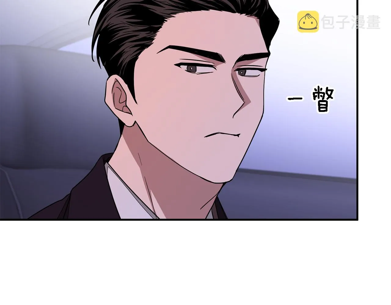 第7话 亲密 第128页