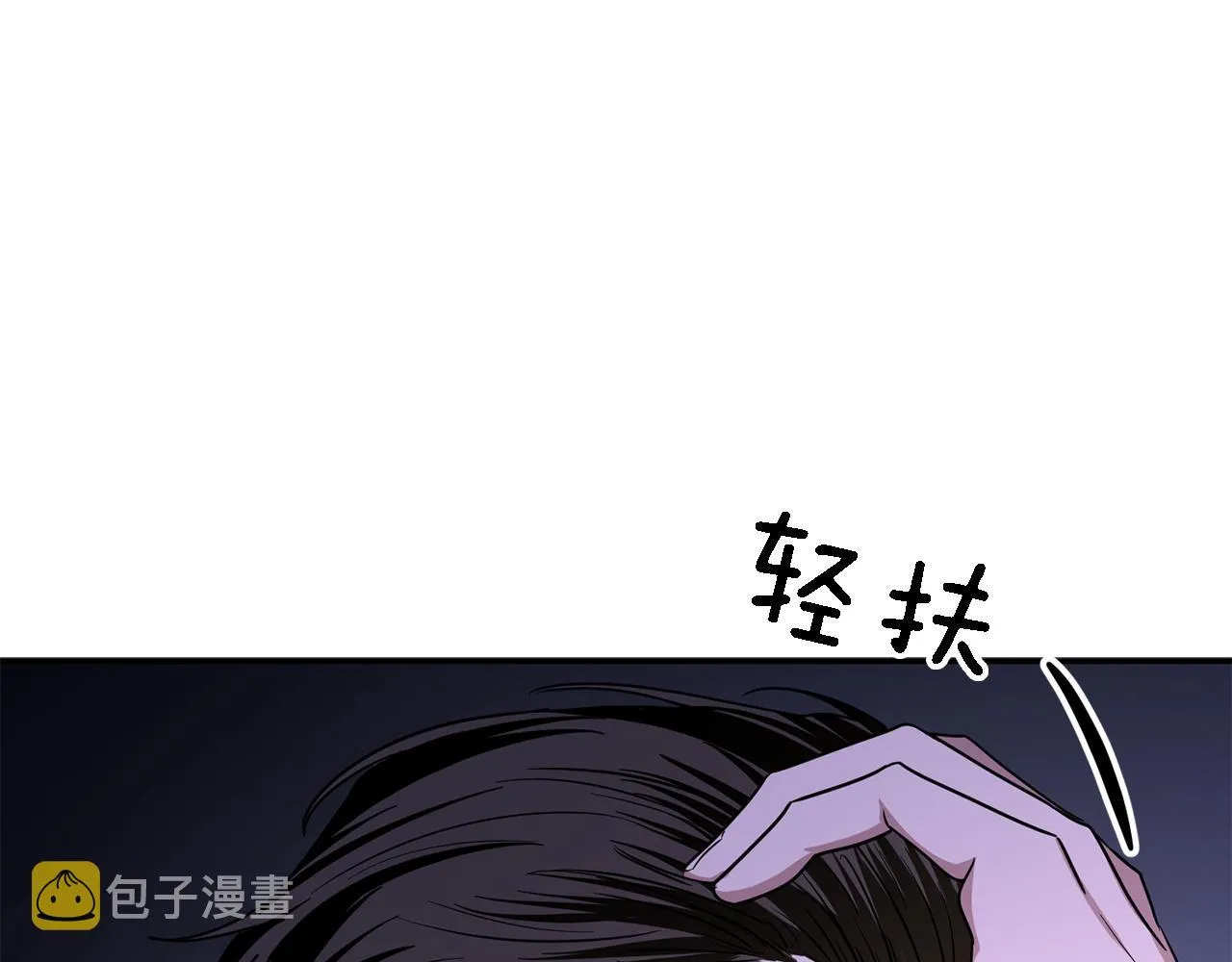 第7话 亲密 第130页