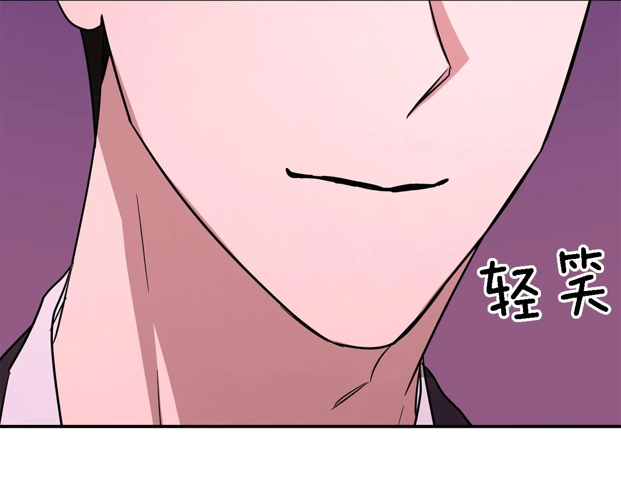 第7话 亲密 第150页