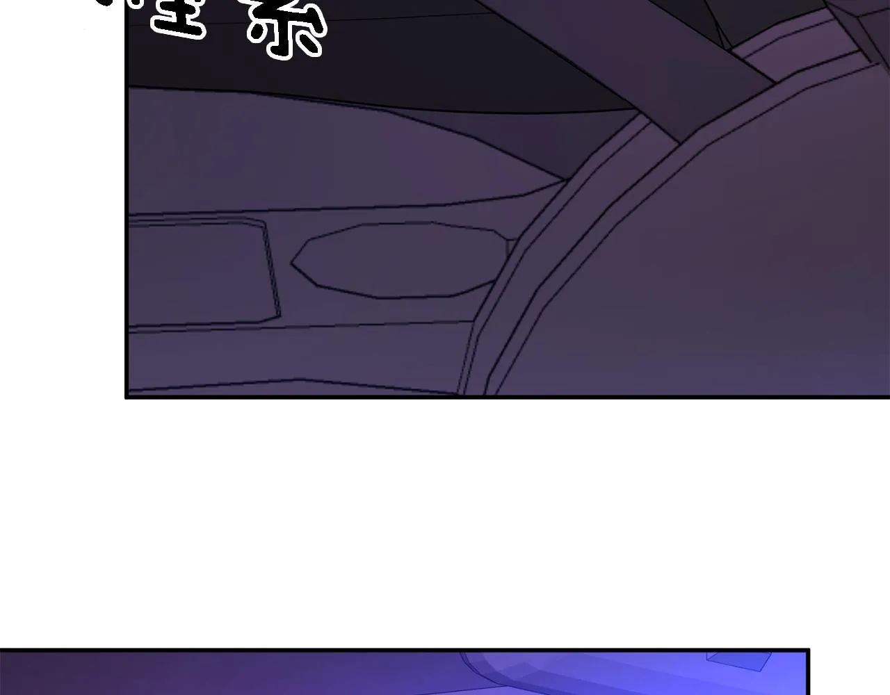 第7话 亲密 第157页