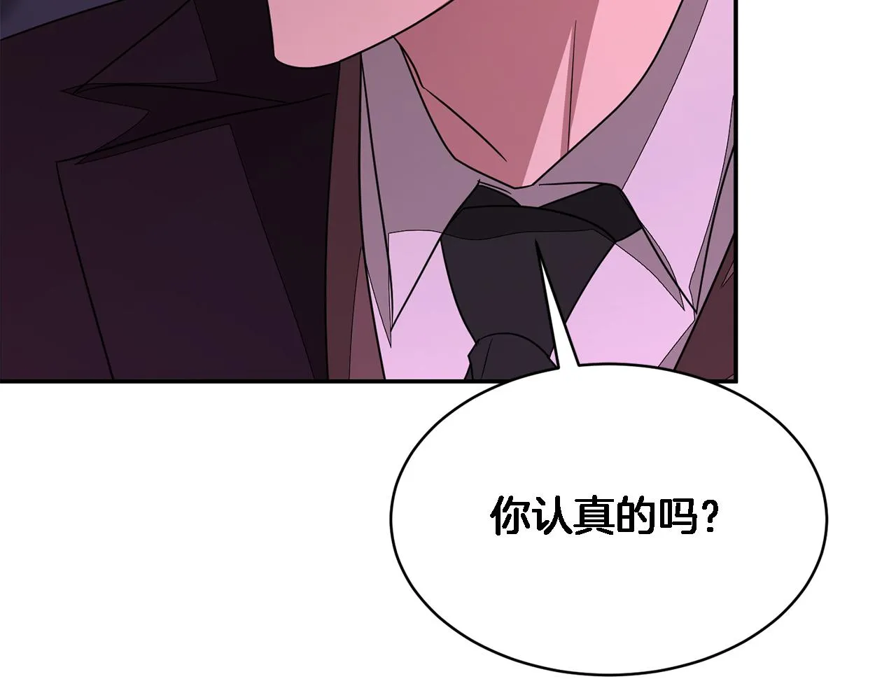 第7话 亲密 第164页