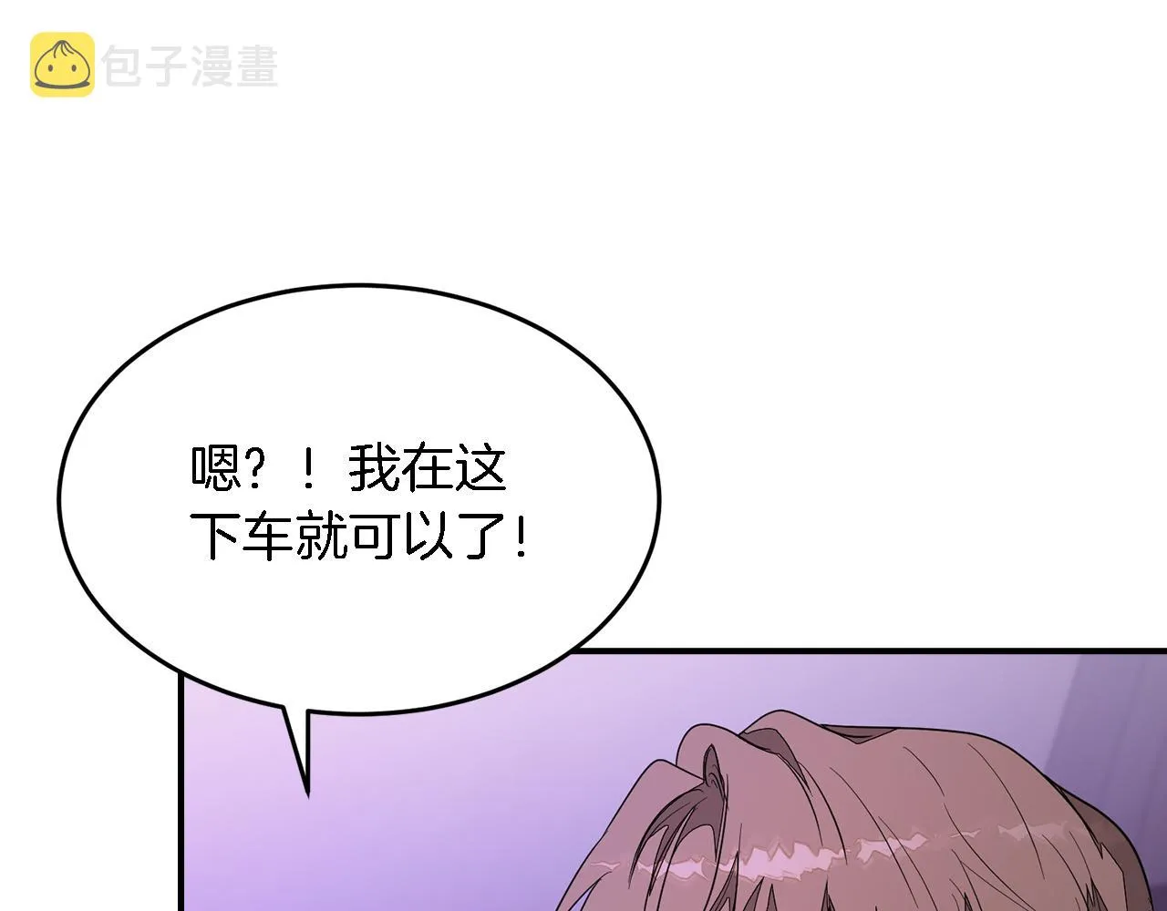 第7话 亲密 第170页