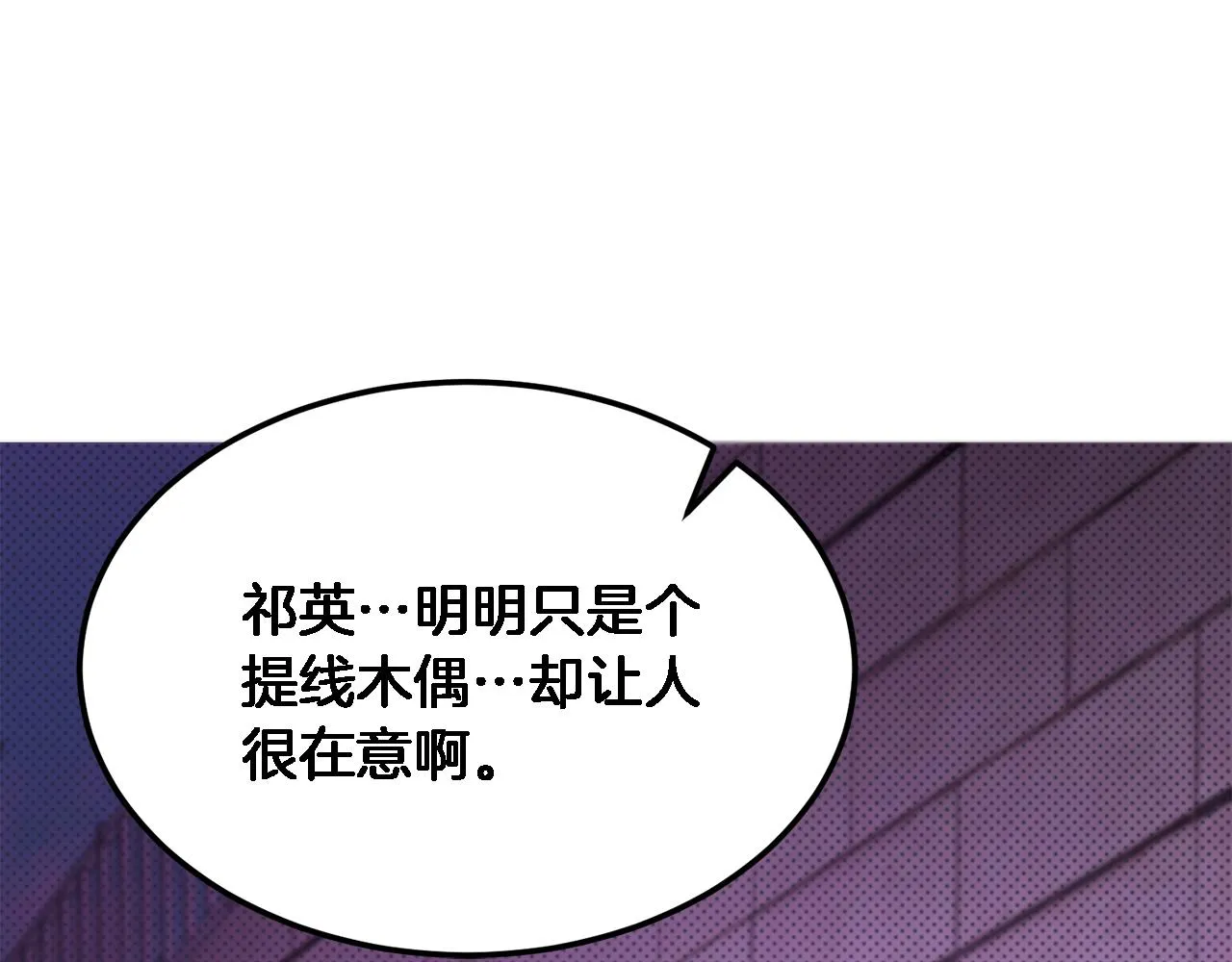 第7话 亲密 第182页