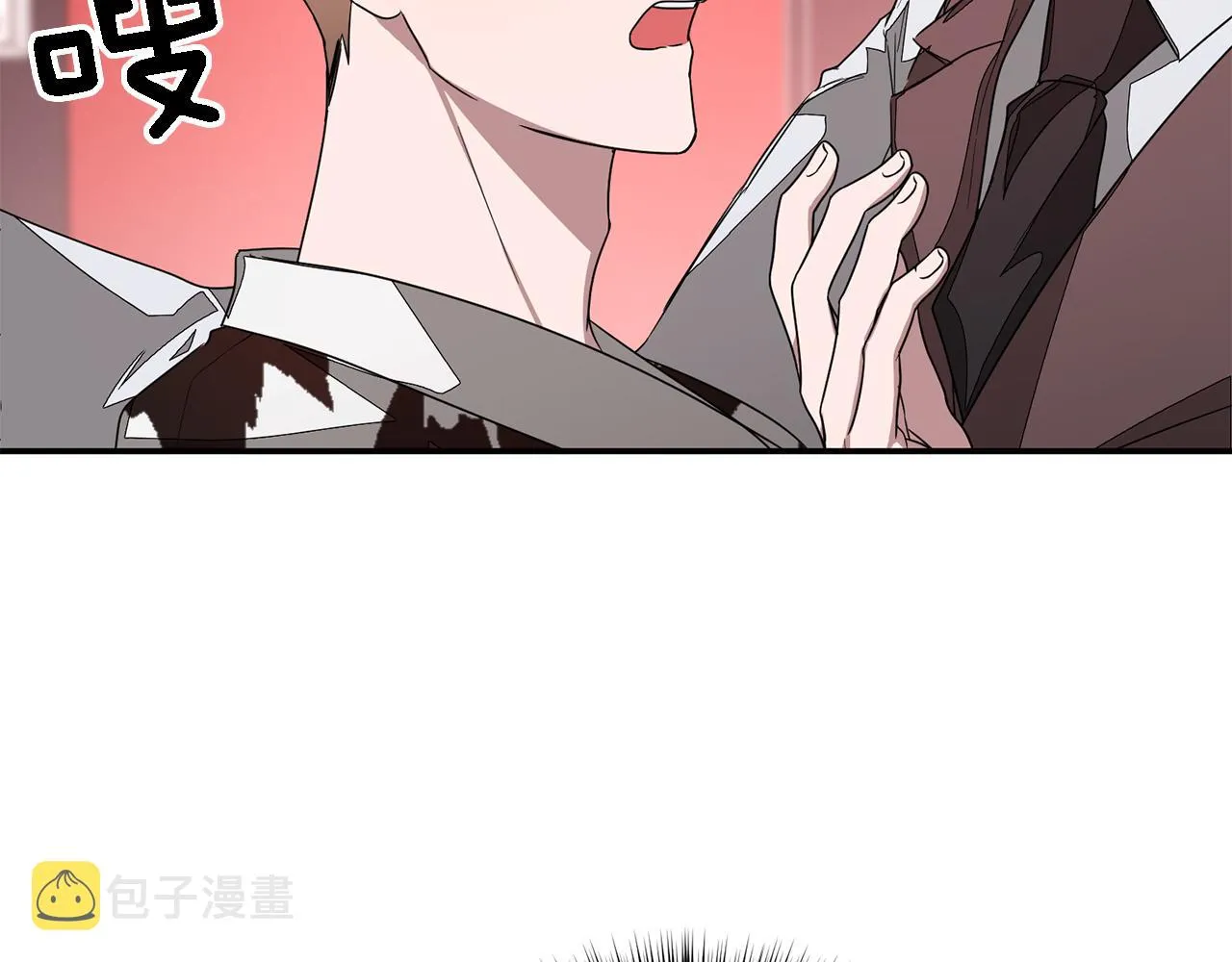 第6话 误会 第11页