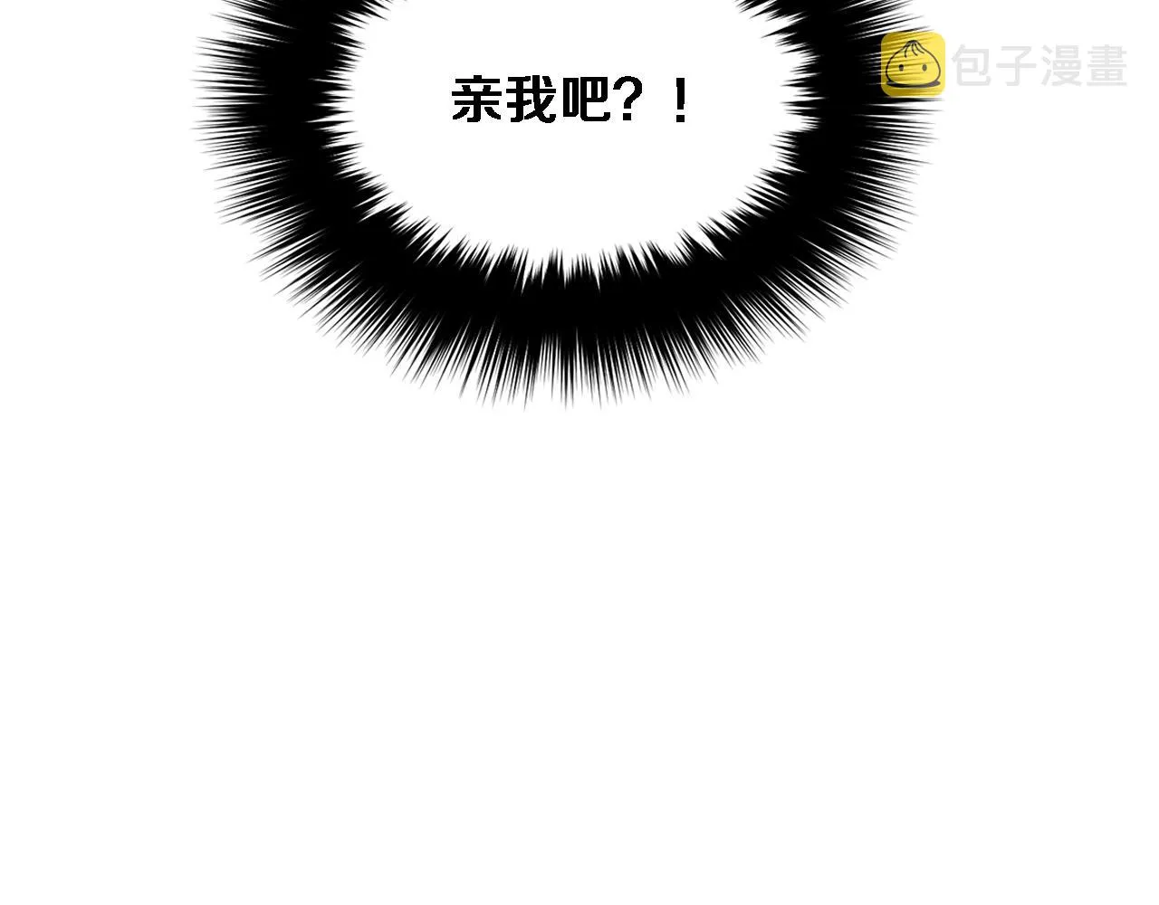 第6话 误会 第14页