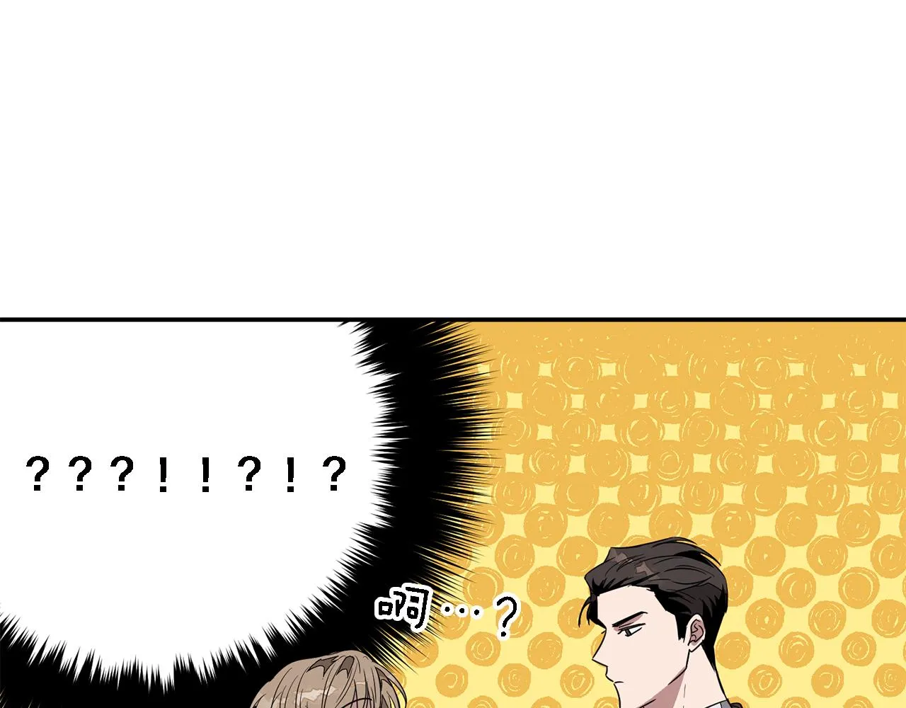 第6话 误会 第29页