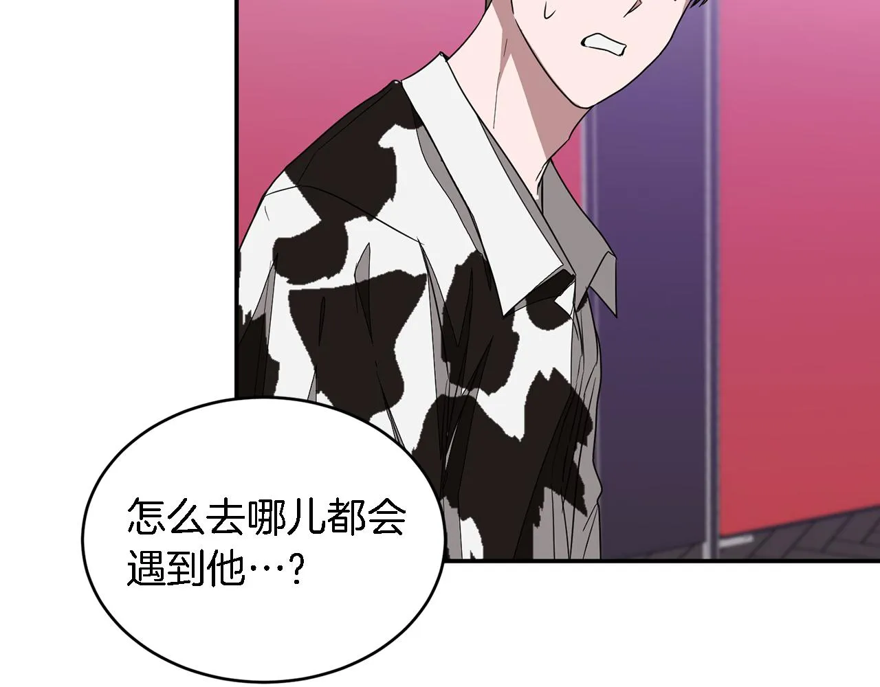 第6话 误会 第40页