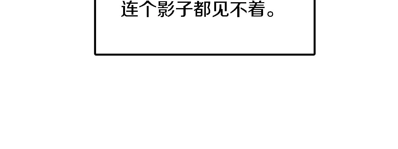 第6话 误会 第42页