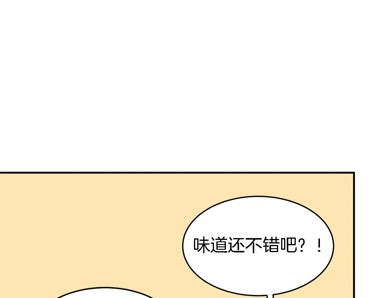 第6话 误会 第49页