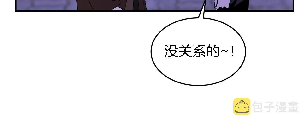 第6话 误会 第58页