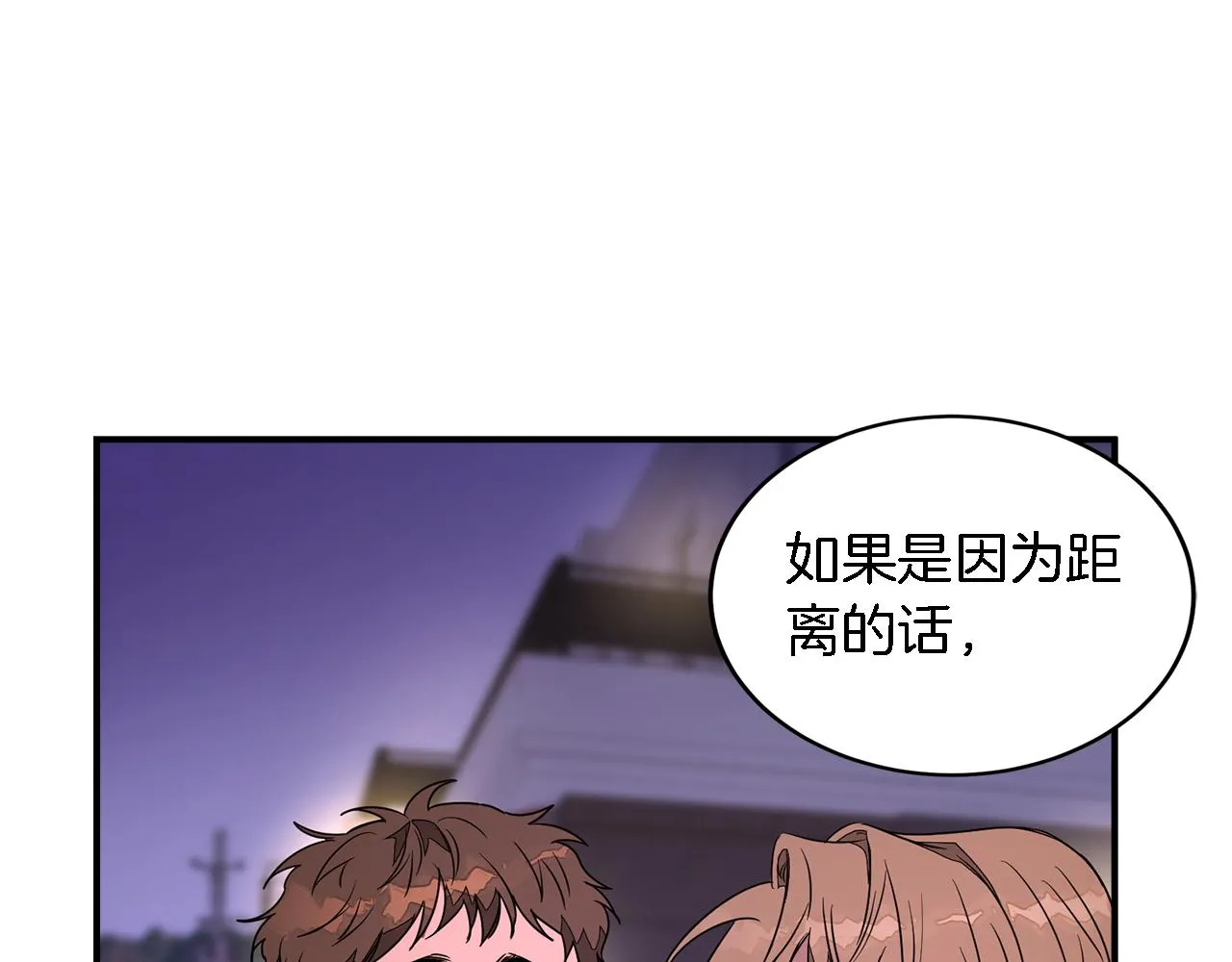 第6话 误会 第78页