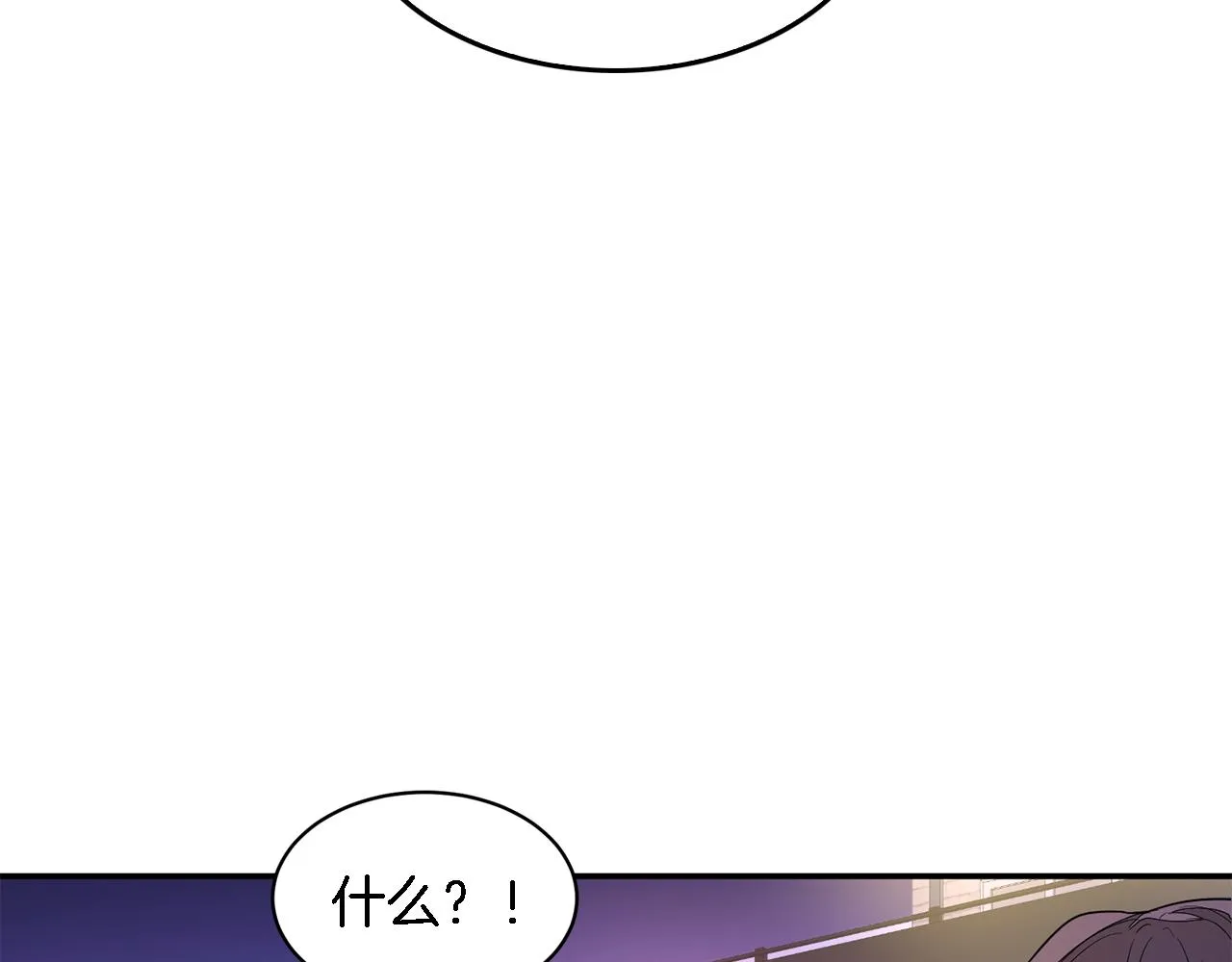 第6话 误会 第80页