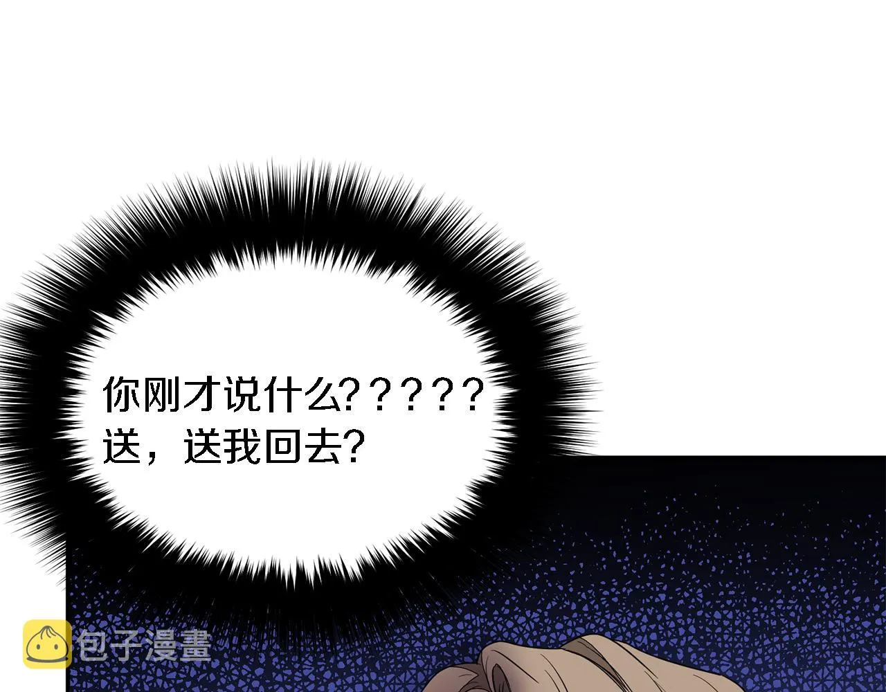第6话 误会 第89页
