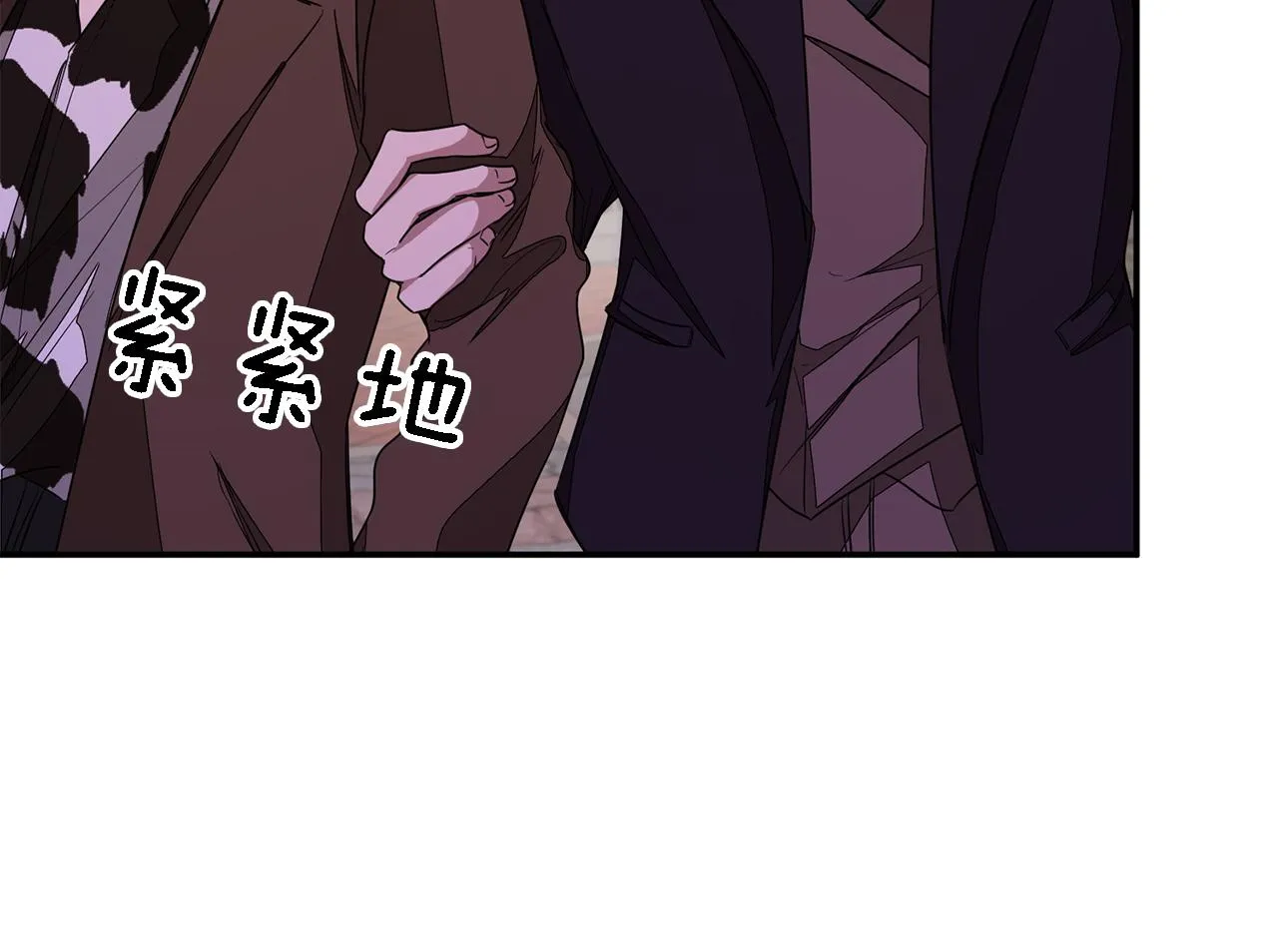 第6话 误会 第97页