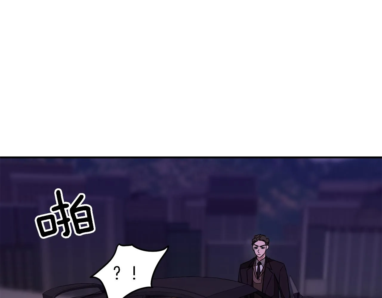 第6话 误会 第98页