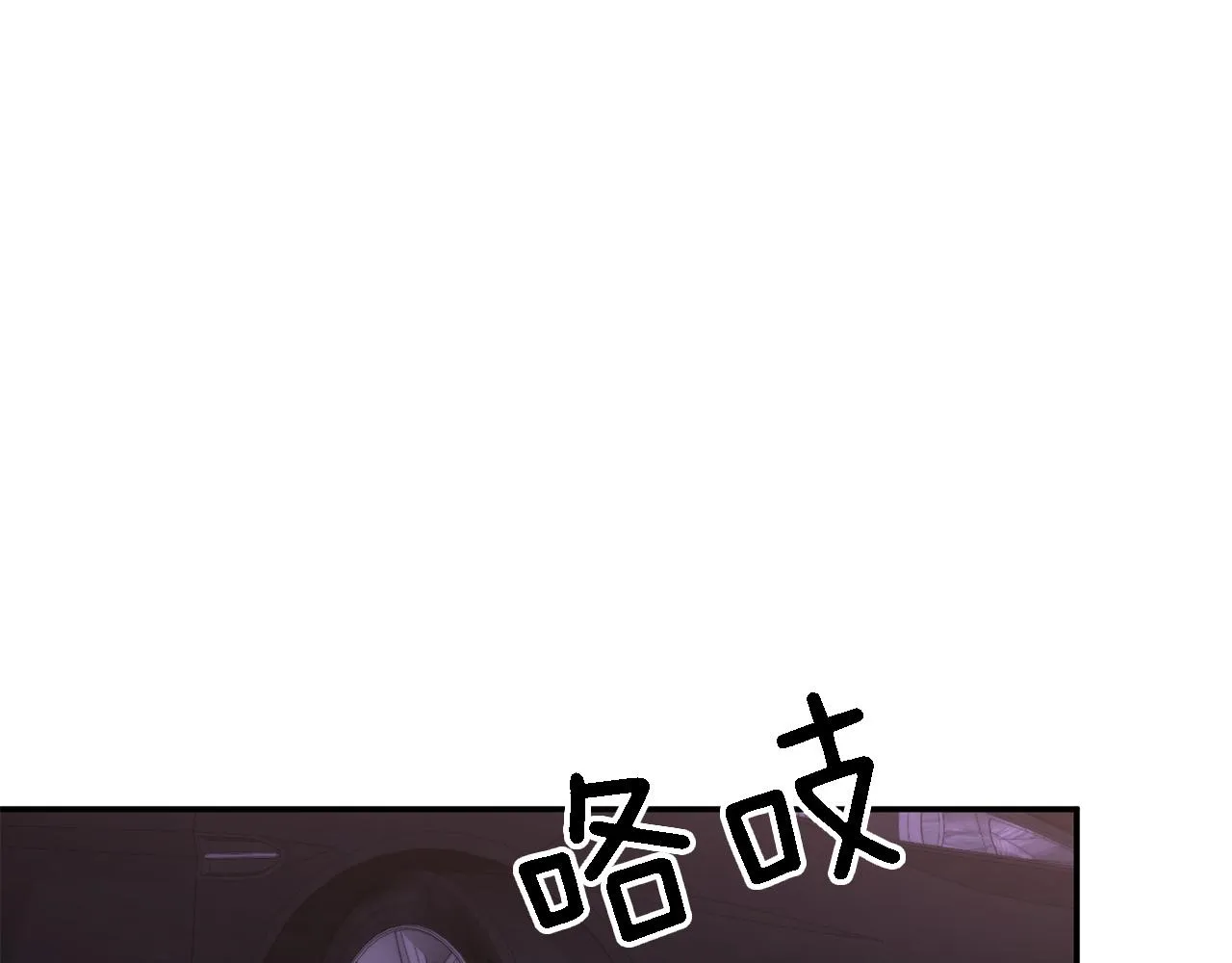 第6话 误会 第100页