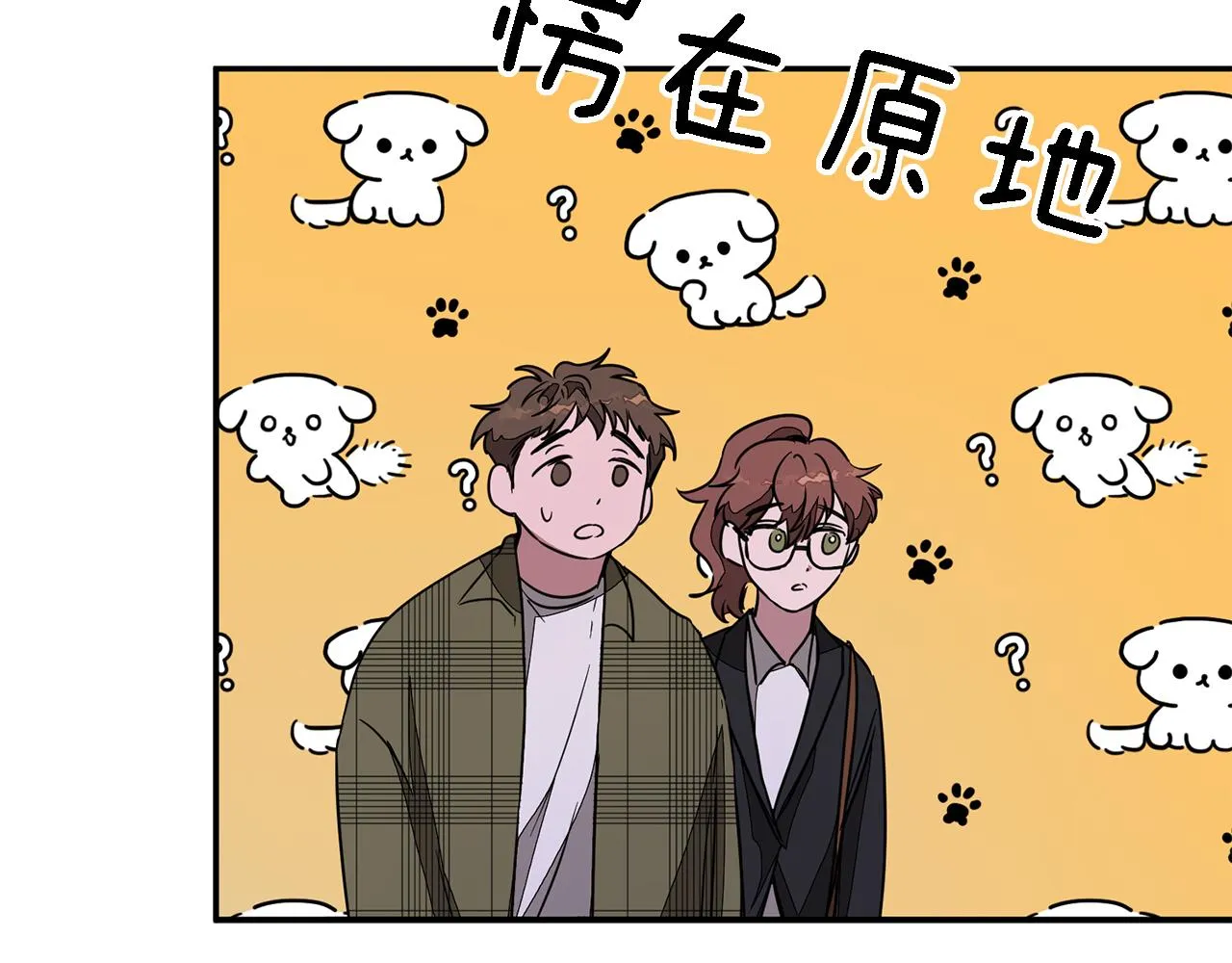 第6话 误会 第104页