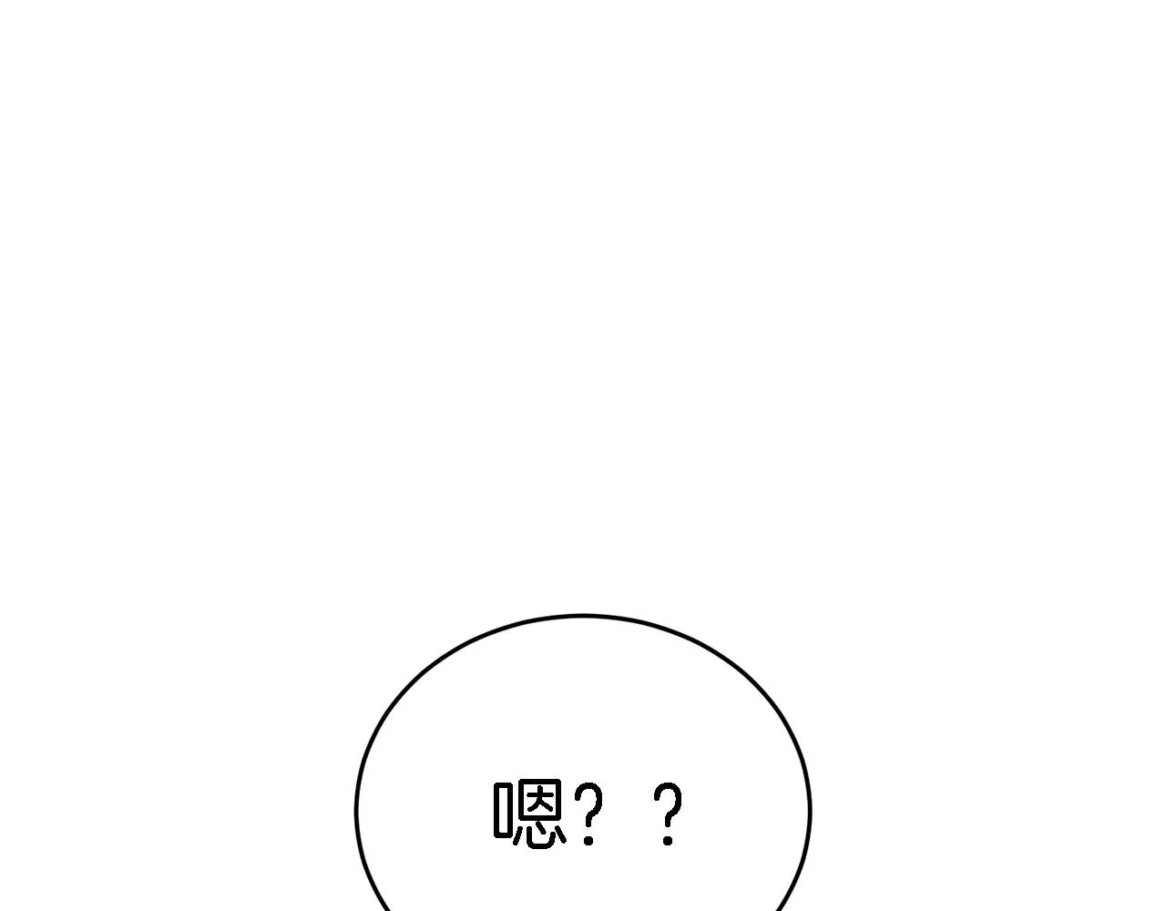 第6话 误会 第105页
