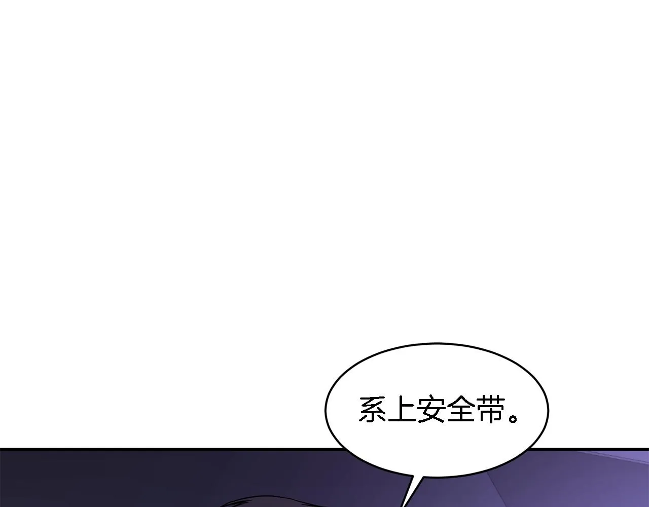 第6话 误会 第111页