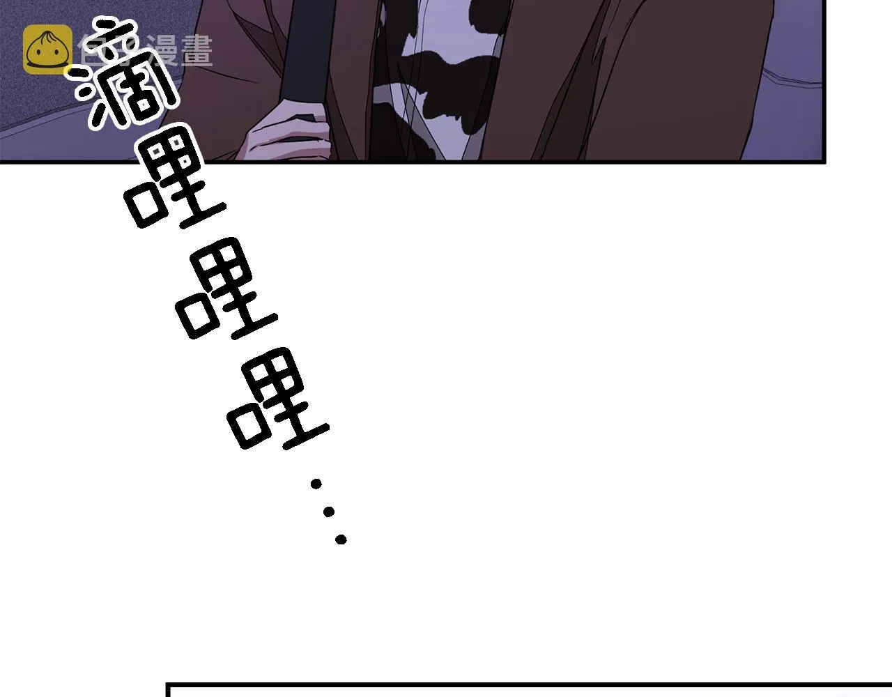 第6话 误会 第115页