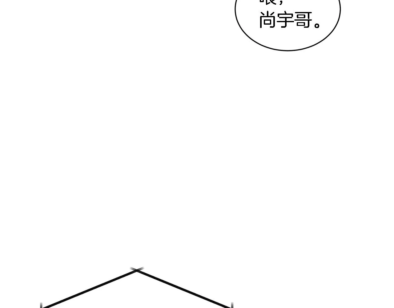 第6话 误会 第117页