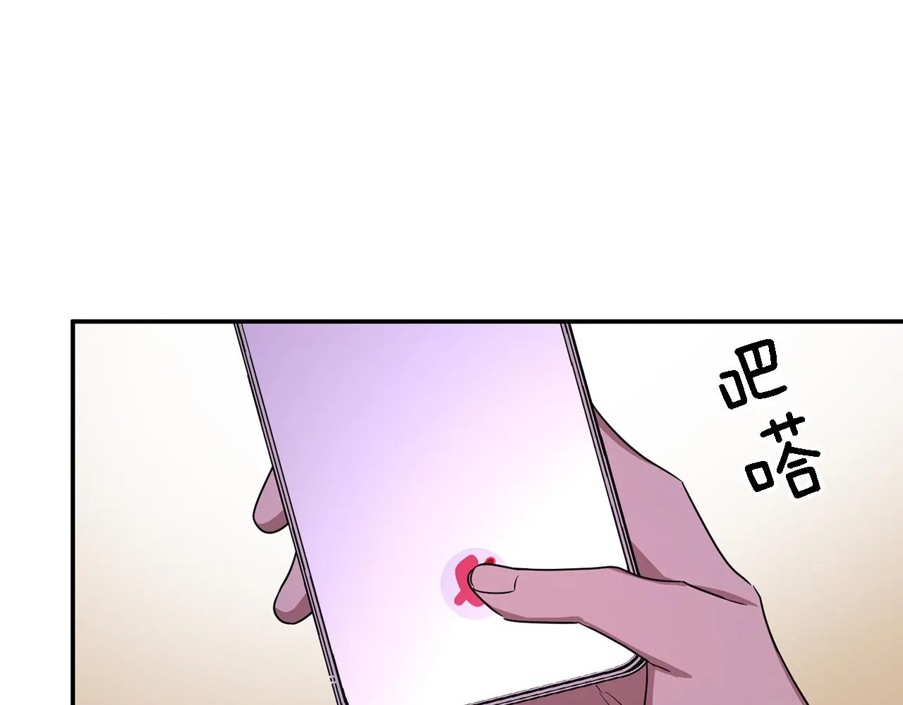 第6话 误会 第120页