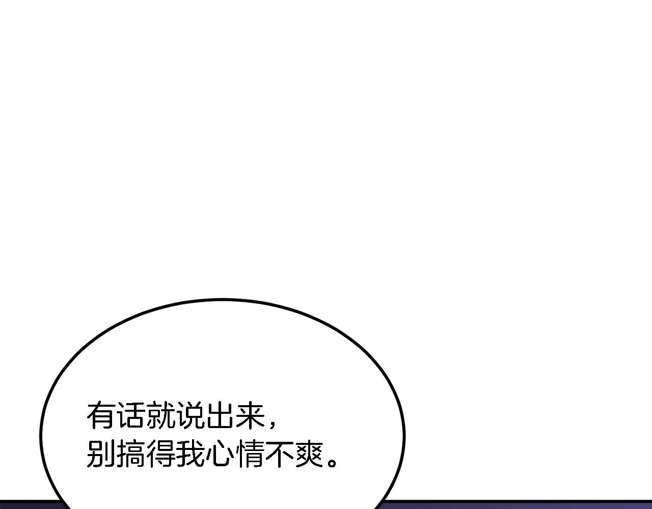 第6话 误会 第124页
