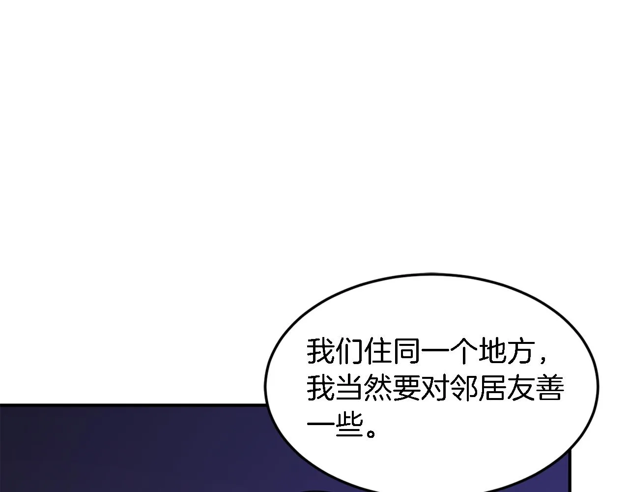 第6话 误会 第135页