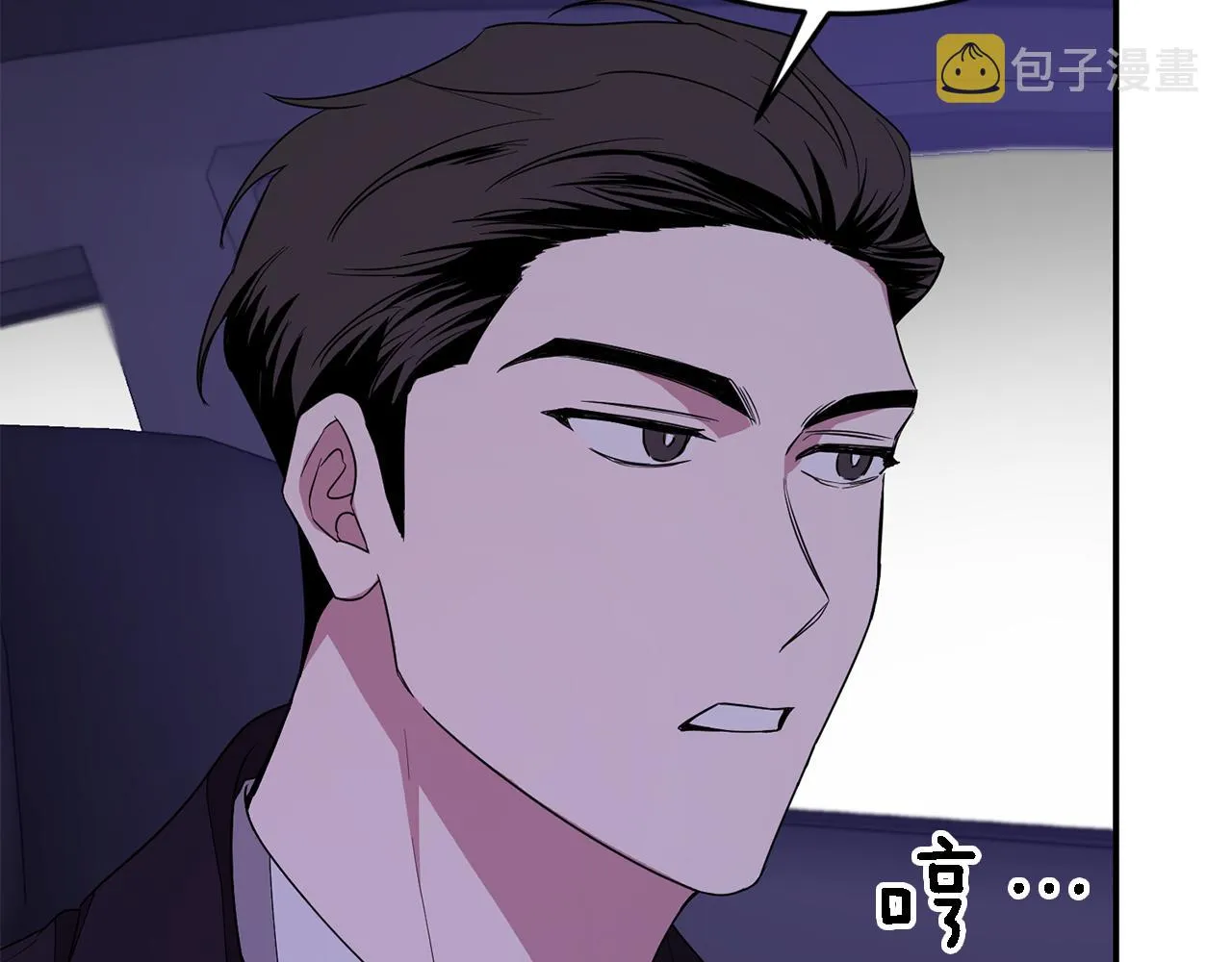 第6话 误会 第136页