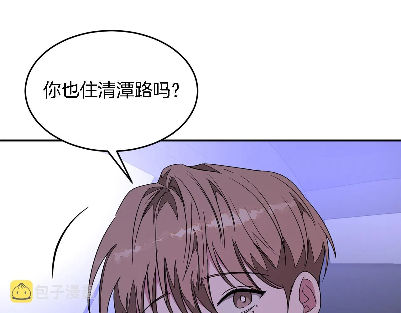 第6话 误会 第138页