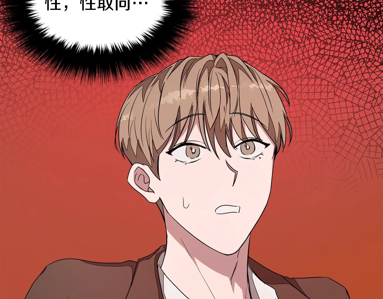 第6话 误会 第149页