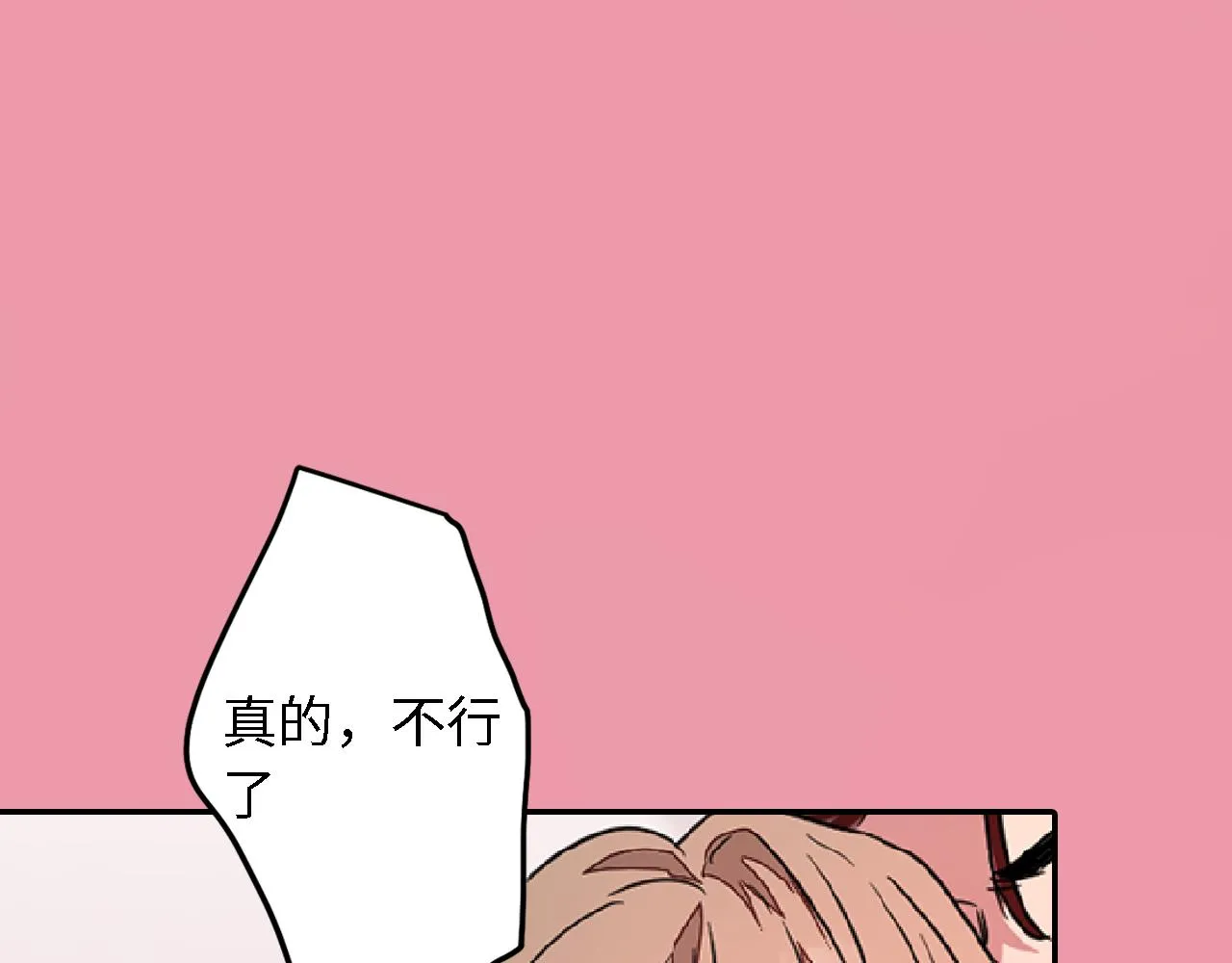 第6话 误会 第155页
