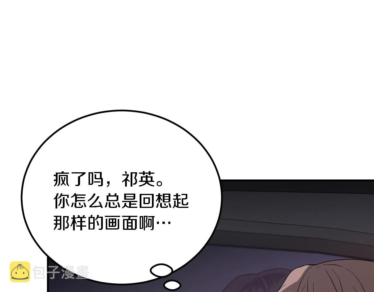 第6话 误会 第159页