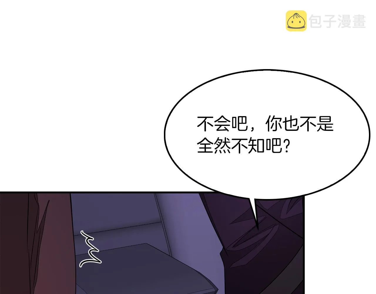 第6话 误会 第162页