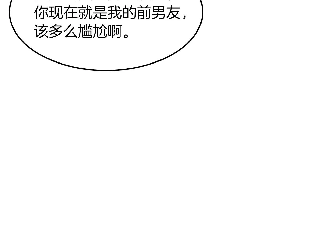 第6话 误会 第178页
