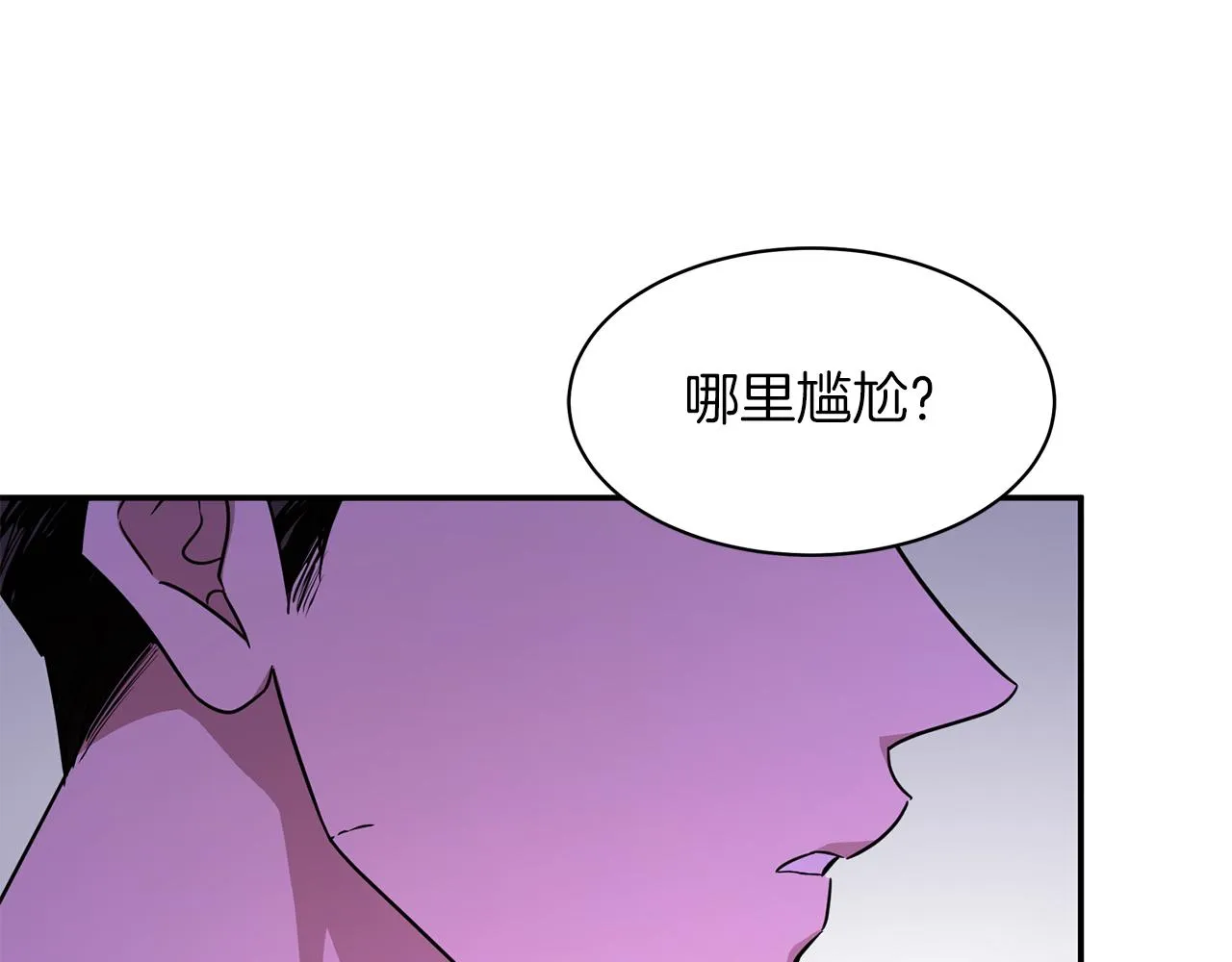 第6话 误会 第179页