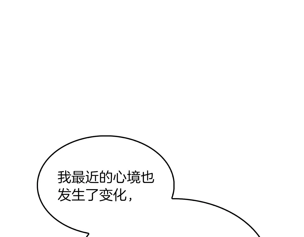 第6话 误会 第181页