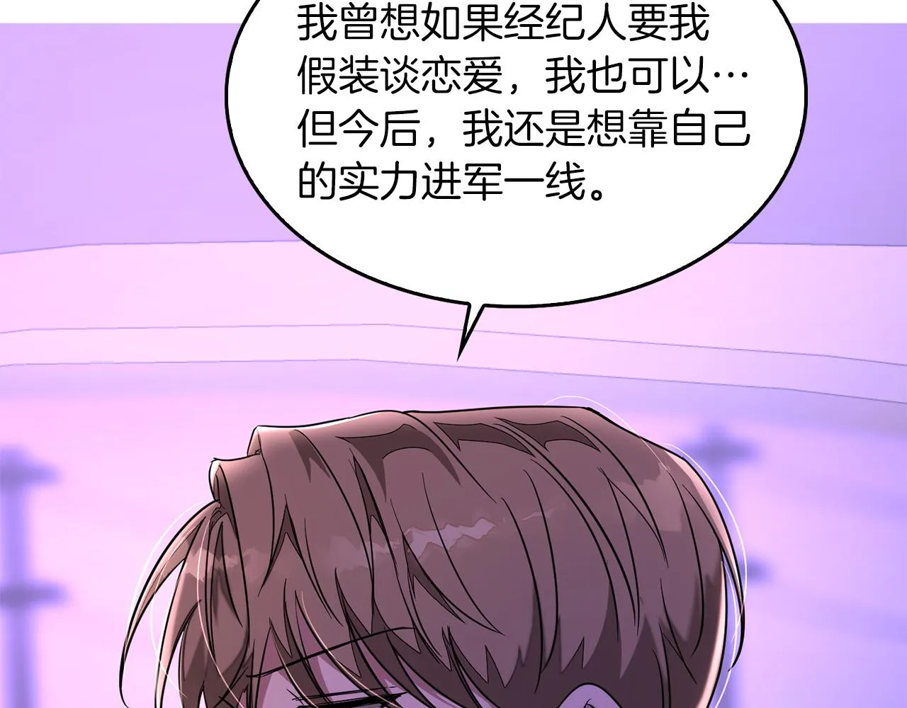 第6话 误会 第182页