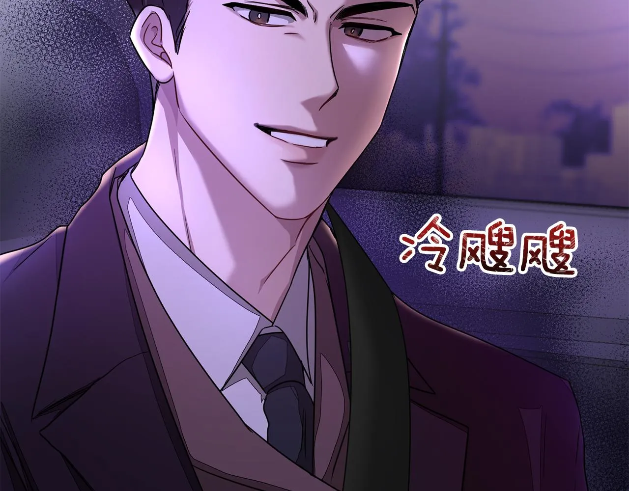 第6话 误会 第192页