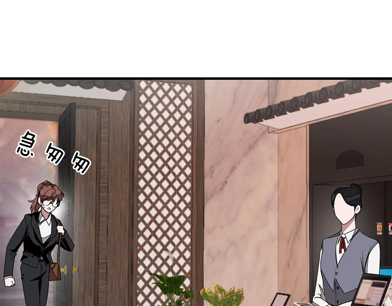 第5话 争取 第7页