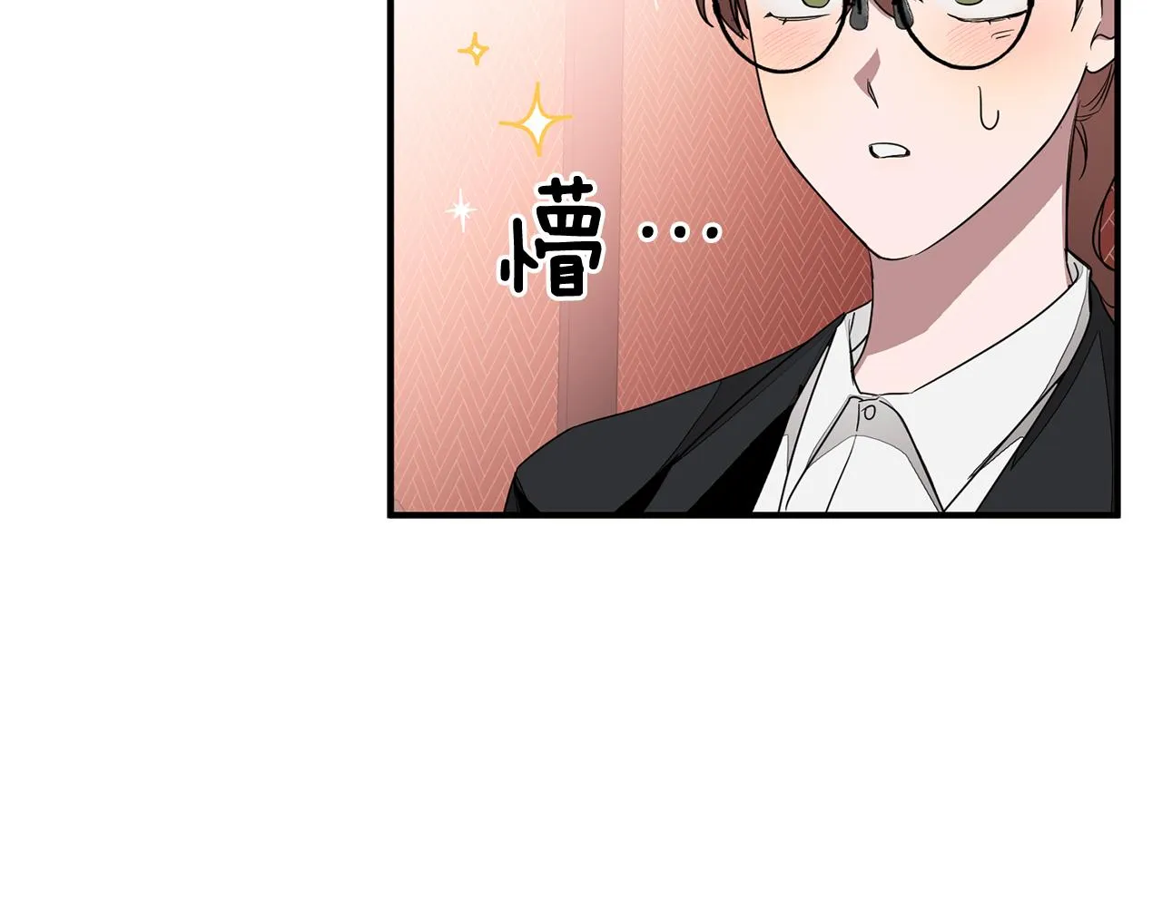 第5话 争取 第23页