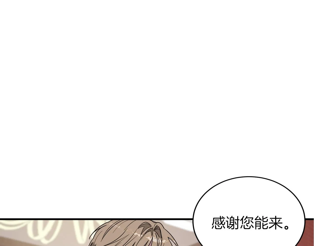 第5话 争取 第27页
