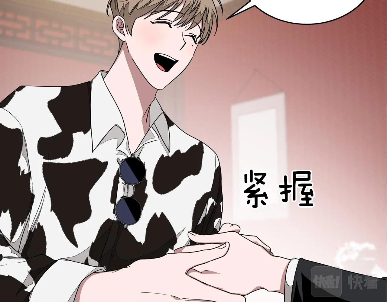 第5话 争取 第28页