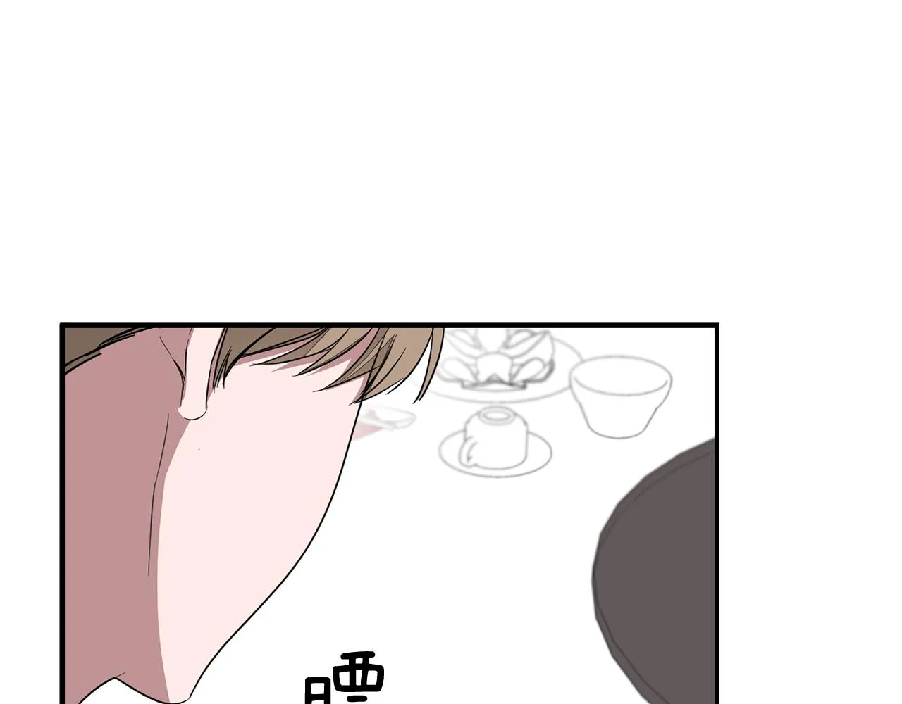第5话 争取 第32页