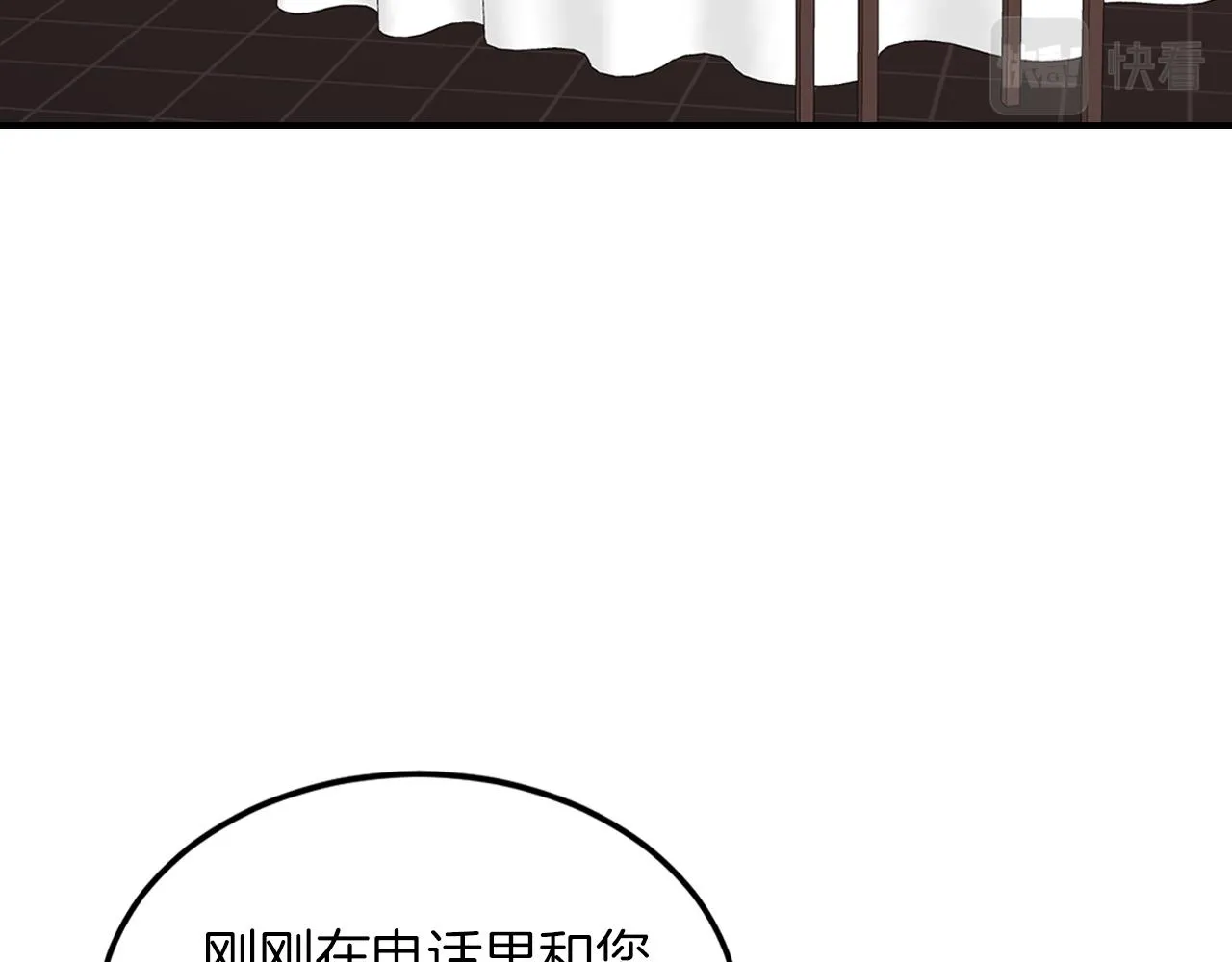 第5话 争取 第41页