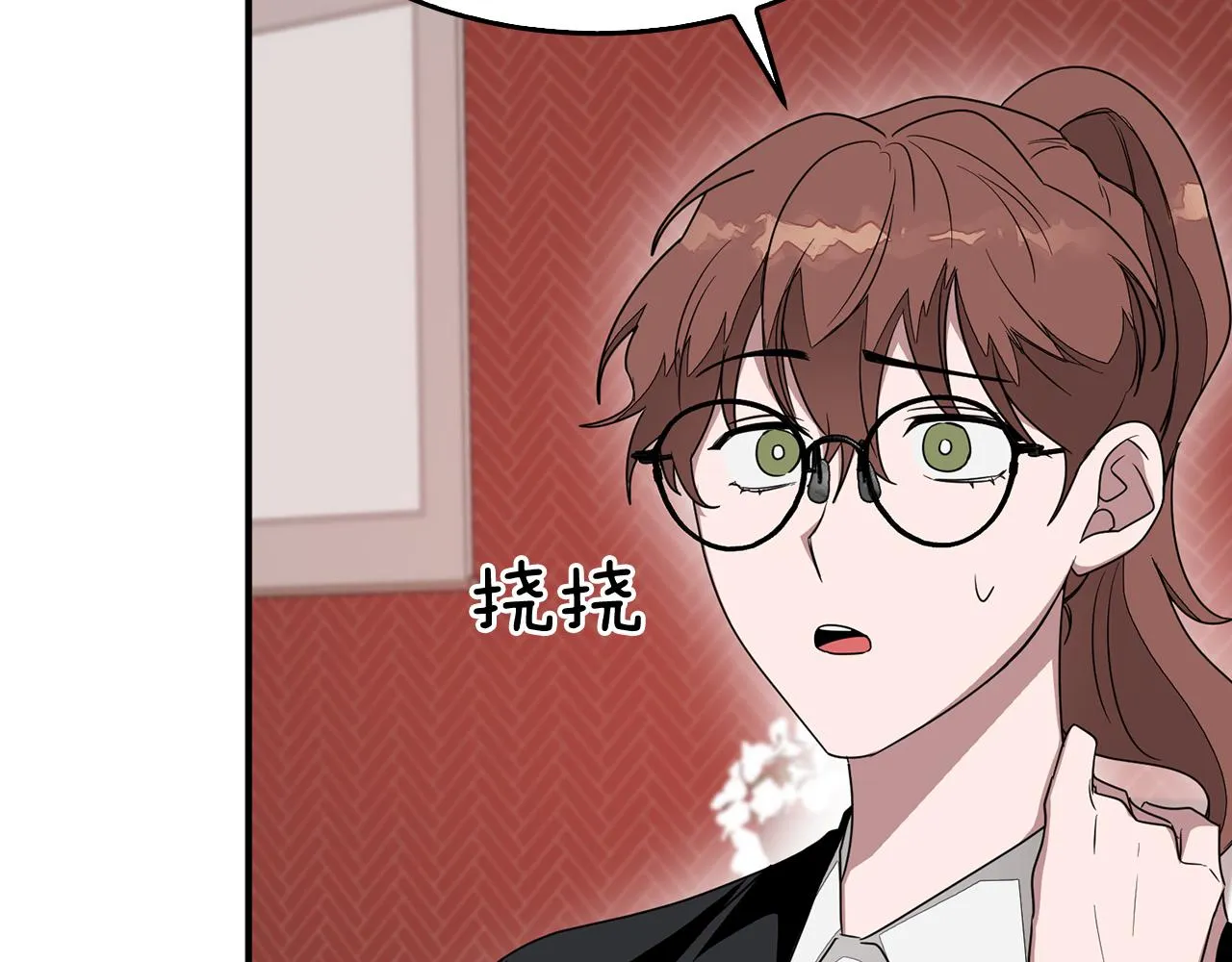 第5话 争取 第45页