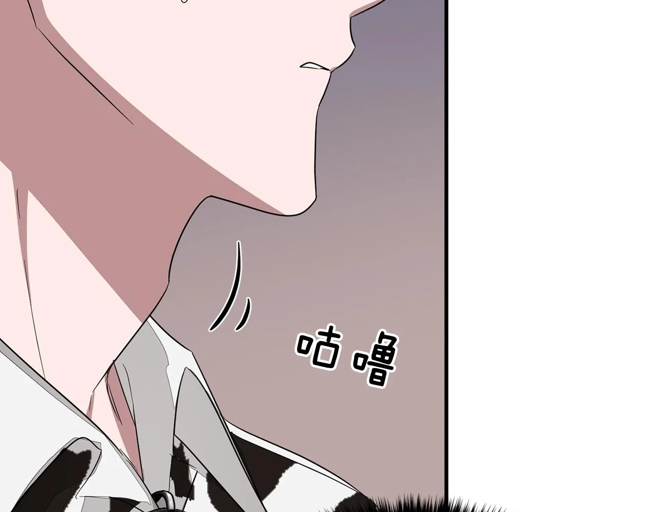 第5话 争取 第55页