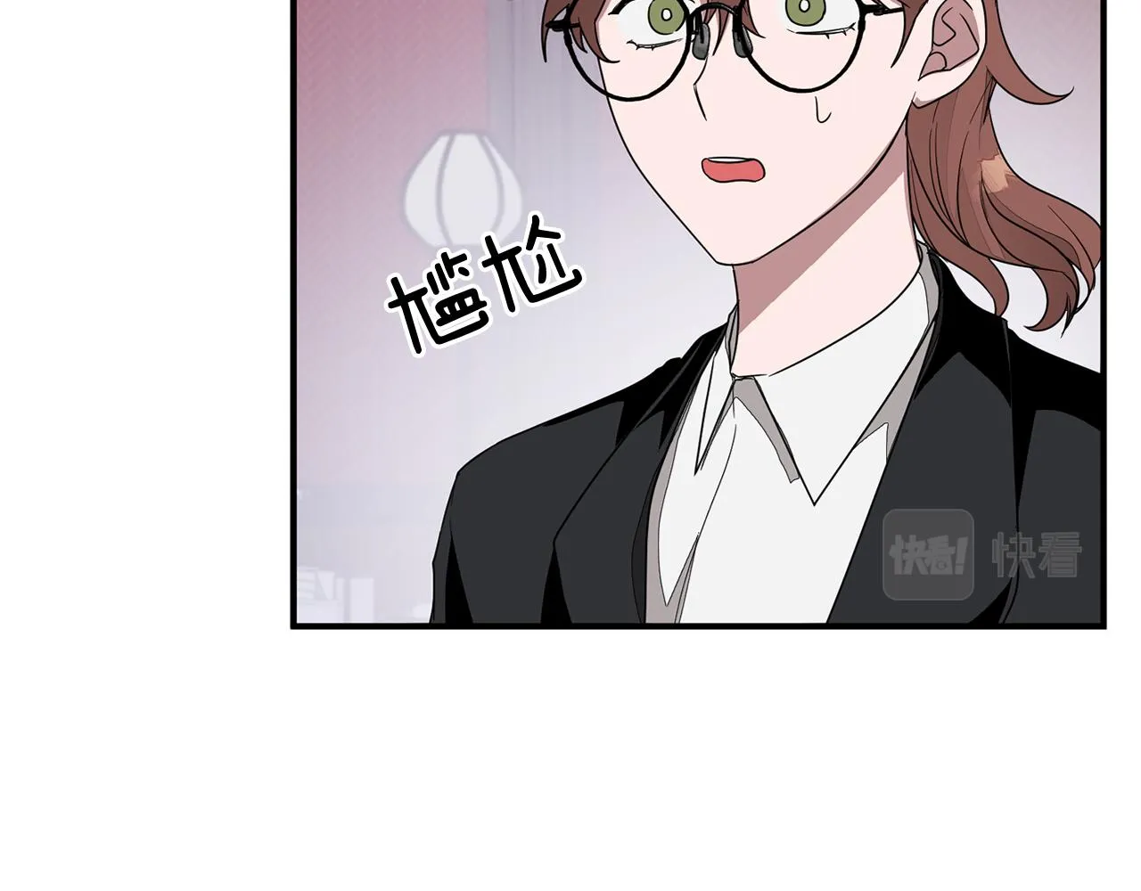 第5话 争取 第58页