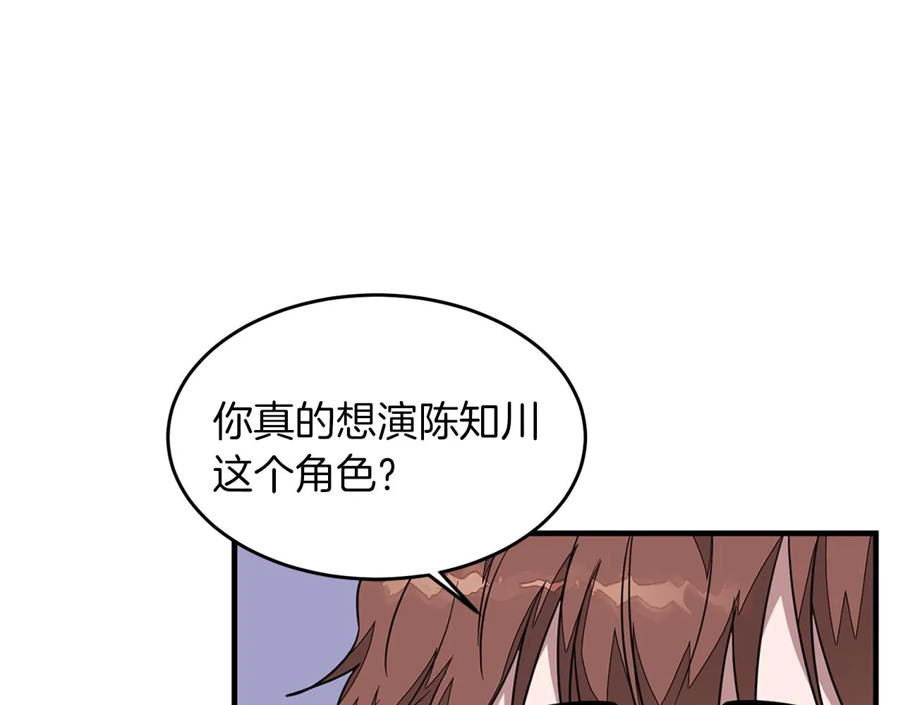 第5话 争取 第61页
